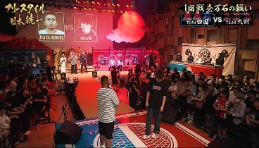 フリースタイルダンジョン 231025 動画 | 2023年10月25日