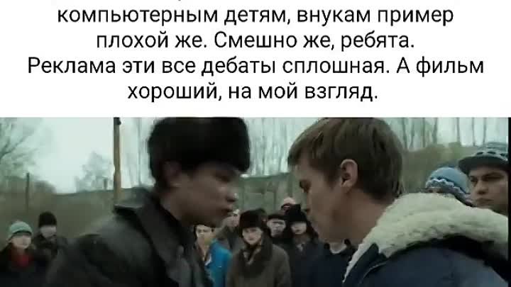 Новый сериал-Слово пацана.