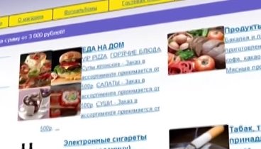 Реклама www.vipshiop95.ru