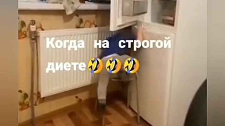 Ты - не ты, когда голоден 😂