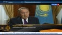 ЕАЭС/EAEU. Казахстан/Kazakhstan. Президент Нурсултан Назарба...