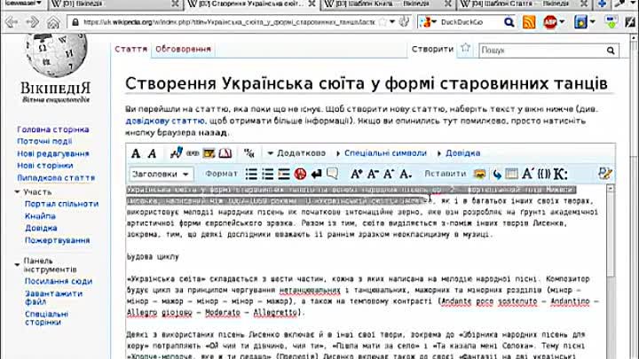 Creating_Article_from_Scratch_Screencast_(Ukrainian).ogv.360p