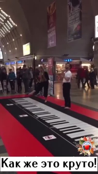 Танцы на фортепиано!