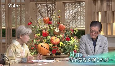 サンデーモーニング 231029 動画 空爆続くガザの惨状▽関西対決日本シリーズ | 2023年10月29日
