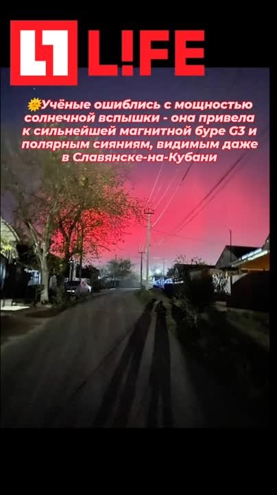 Покраснение неба фото Покраснение неба фото