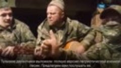 Тульские военные представили патриотическую песню
