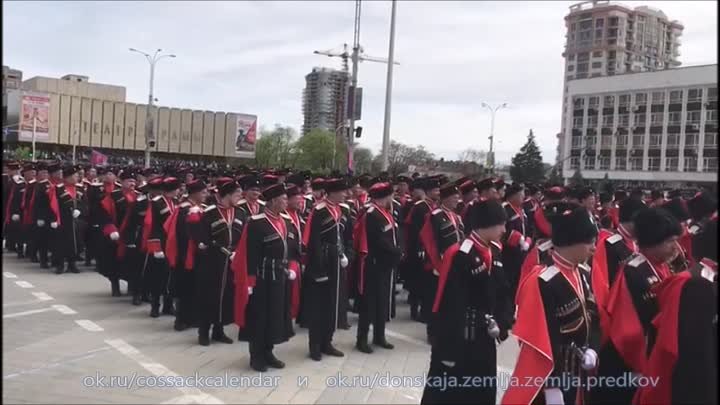 Парад ККВ 20 апреля 2019 Краснодар казаки (ч.2)