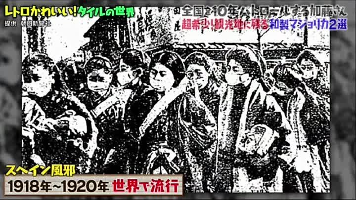 マツコの知らない世界 231107 動画 全国ご当地観光列車 | 2023年11月7日