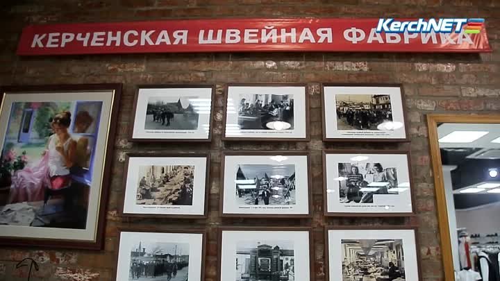 Керчь- открылся музей швейной фабрики