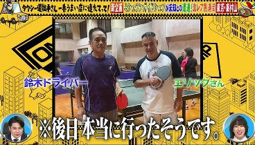 タクシー運転手さん 一番うまい店に連れてって！ 231102 動画  行列カレー店のもつ煮込み！ | 2023年11月2日