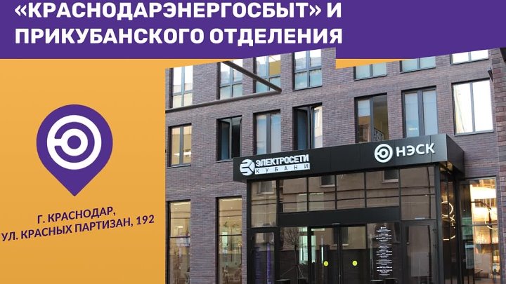 Новомосковская энергосбытовая компания ул калинина 15 фото Новомосковская энергосбытовая компания ул калинина 15 фото