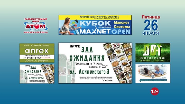 Макснет системы просп ленина 127 фото Макснет системы просп ленина 127 фото