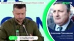 Зеленский заявил о возможной дестабилизации ситуации на Укра...