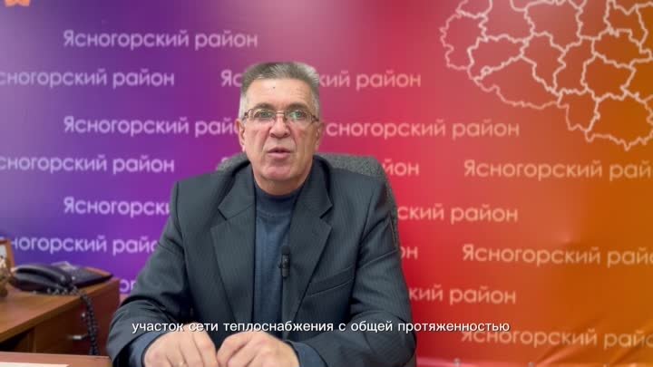 Видео от Ясногорский район (1080p).mp4