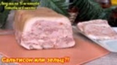 Когда покупаю мясо со шкурой, шкурку не выкидываю, а делаю и...