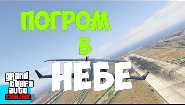 Видеоролик