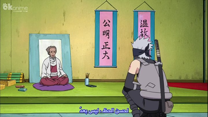 Naruto Shippuuden الحلقة 355 انمي كوم Animekom