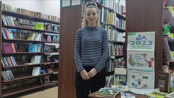 Дарья Пасунькина читает стихотворение К.И.Ибряева "Наши учителя ...