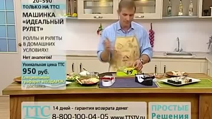 Рольница PERFECT ROLL SUSHI