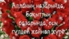 Құрметті Зоя Тәте бүгінгі туған күніңіз құтты болсын, сізе о...