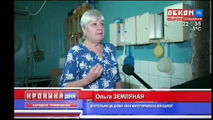 ☑ БОЛЬ ЖКХ УСИЛИЛАСЬ. КТО РАЗГРОМИЛ ОТРАСЛЬ?
🎀 КПРФ НАСТАИВАЕТ- ПРЕ ...