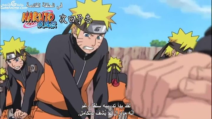 Naruto Shippuden الحلقة 72 انمي كوم Animekom
