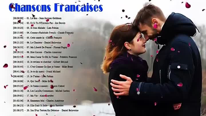 Песни про французов