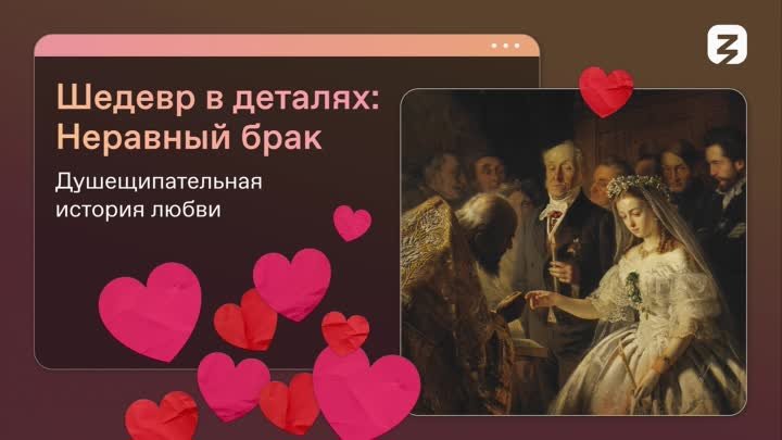 Видео от Российское общество «Знание»