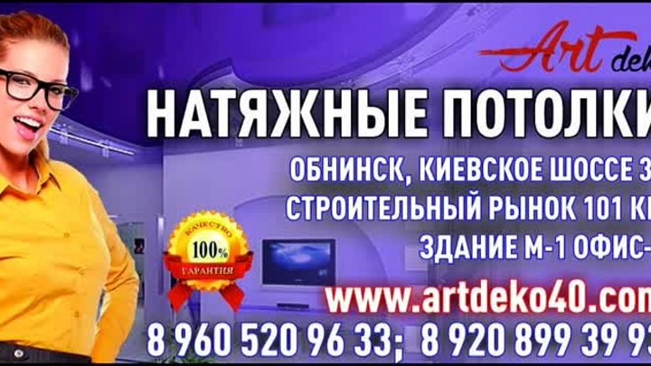 www.artdeko40.com