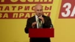 Выступление Николая Старикова на XIII Съезде Партии СПРАВЕДЛ...