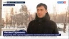 В Хабаровском крае открылся зимний пункт пропуска в КНР