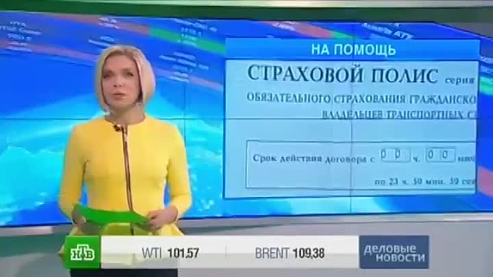 ОСАГО подорожает на 20-40%