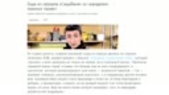 Лазутин (Лев Против) и задержание актёра ТНТ Андрея Гайдулян...