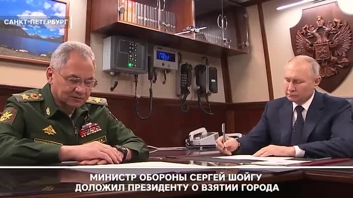 Российская армия полностью освободили Марьинку