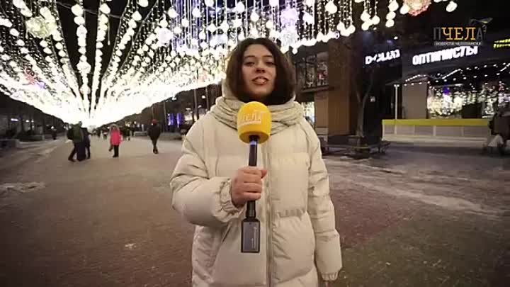 Жители Челябинска рассказали чем им запомнился 2023 год