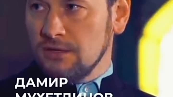 Муфтий ДУМ РФ: Библия не искажена! 👍💥👏