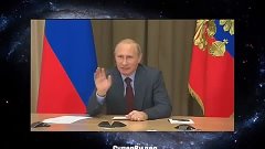Путин сильно напугал Игоря Сечина Роснефть