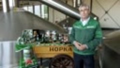 Мегазаводы  Heineken