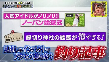 全力！脱力タイムズ 231110 動画 フワちゃん＆オダギリジョー、芸能界から消えますよ | 2023年11月10日