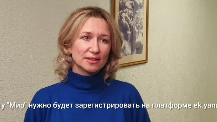 Оксана Медынская - о ЕКЖЯ "Морошка"