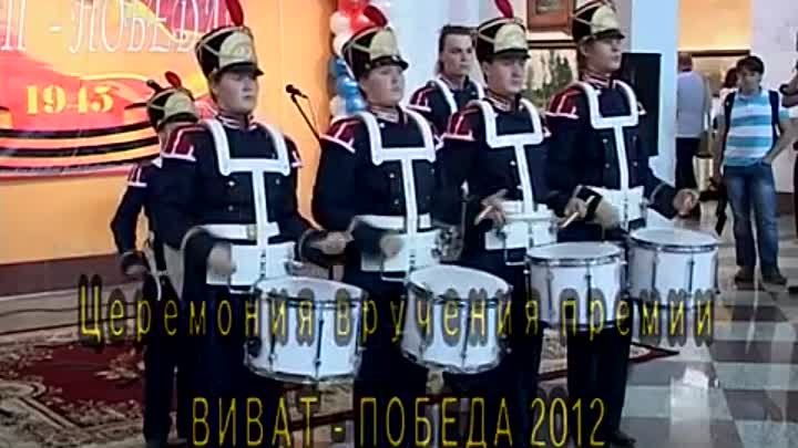 2012.VOB