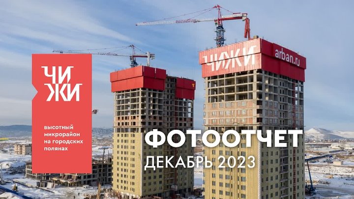 Арбан красноярск фото Арбан красноярск фото