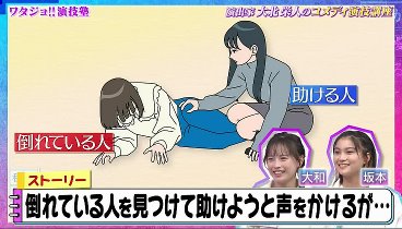 私が女優になる日3 231111 動画 | 2023年11月11日