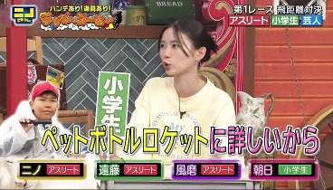 ニノさん 231112 動画 遠藤憲一VS珍事と奇跡の連帯責任ゲーム | 2023年11月12日