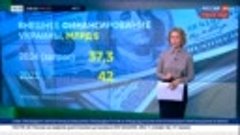 Сколько еще Украина протянет на донорских подачках
