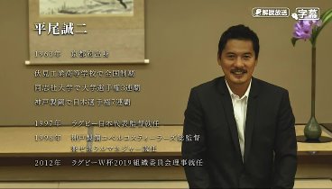 テレビ朝日ドラマプレミアム 231111 動画 　友情〜平尾誠二と山中伸弥　『最後の一年』〜 | 2023年11月11日