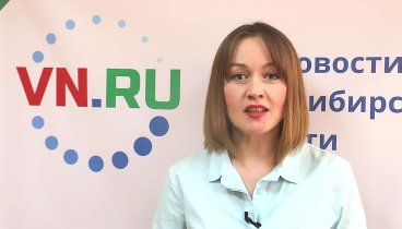 Обзор новостей из районов Новосибирской области