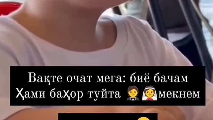 Кане класс монне зан мегрифтагиё😃