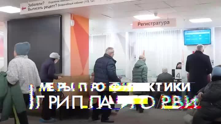 здравоохранение