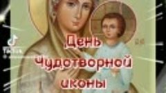 Спаси и Сохрани, Защити 🤲🙏🙏🙏